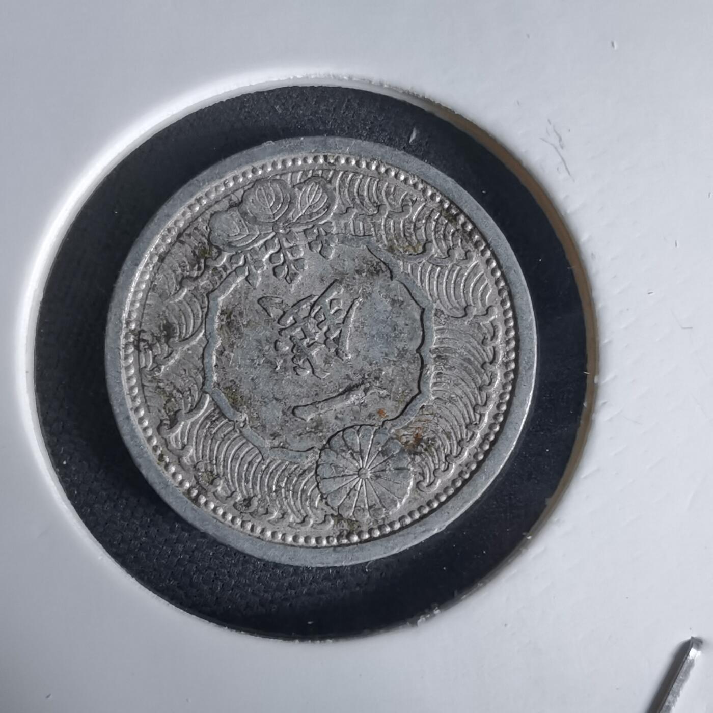 沼泽如烟--第1034场 昭和十五年飞鸦一钱