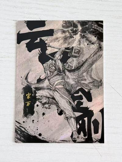 NO.28 好又多金牌大场，每周一站式配齐，方便凑单！（周6晚9点截拍，卖家送拍0抽成！） - 【329/499编】墨韵水浒 南派港漫 夏伟义 廖福成 花和尚 鲁智深 昵称特卡