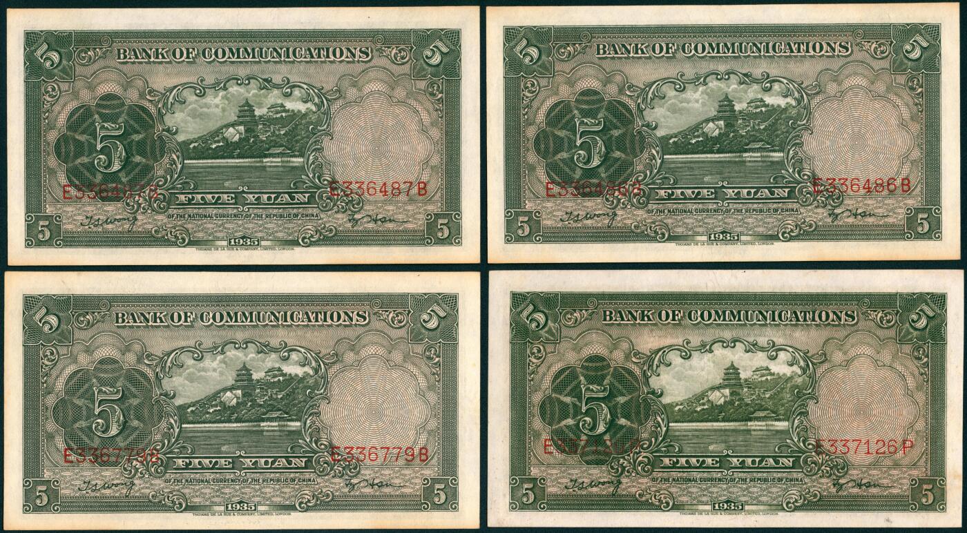 上海炎玺拍卖 玺藏千秋