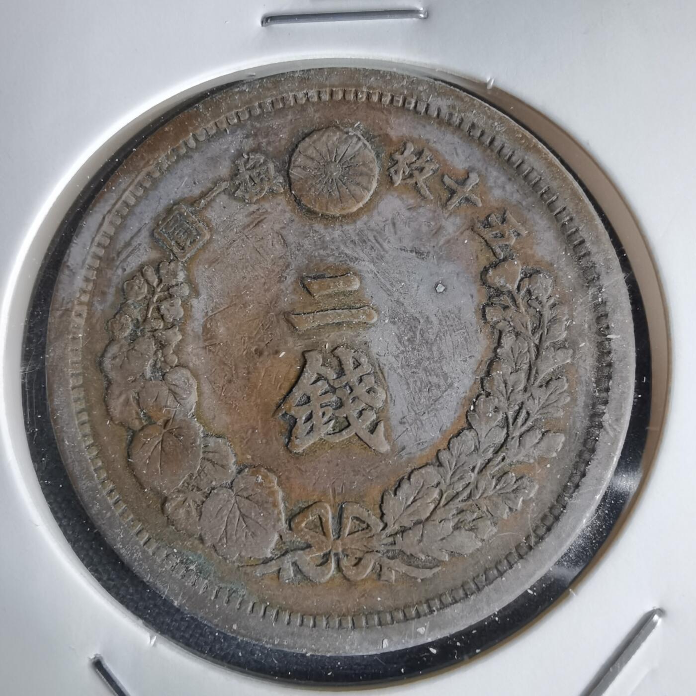 沼泽如烟--第1034场 明治十七年龙二钱