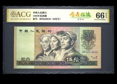 9050，金星绿波 - 9050，金星绿波