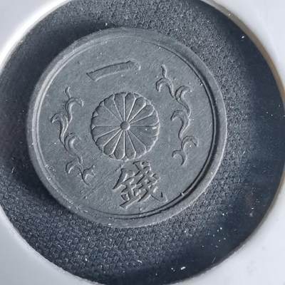 沼泽如烟--第1034场 - 昭和十九年一钱