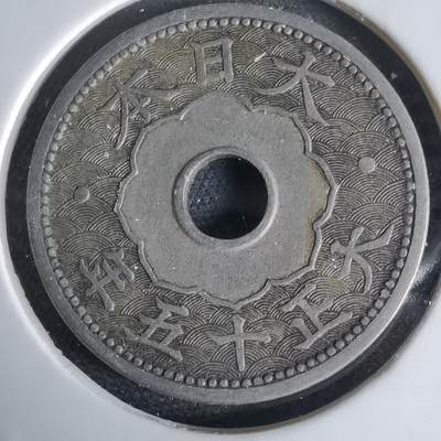 沼泽如烟--第1034场 - 大正十五年十钱