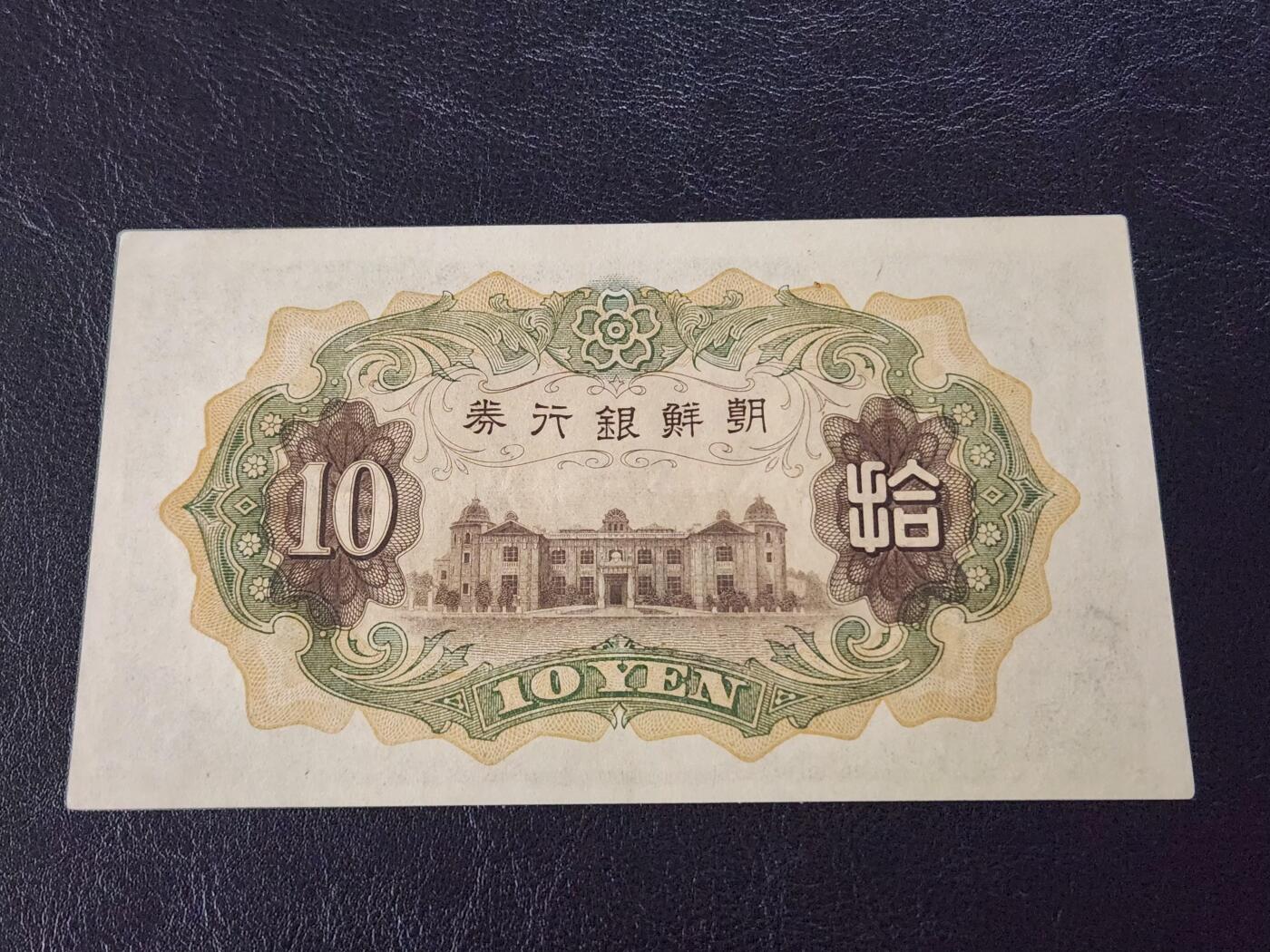 3月27号晚上8点 外国纸币自动截拍第46场