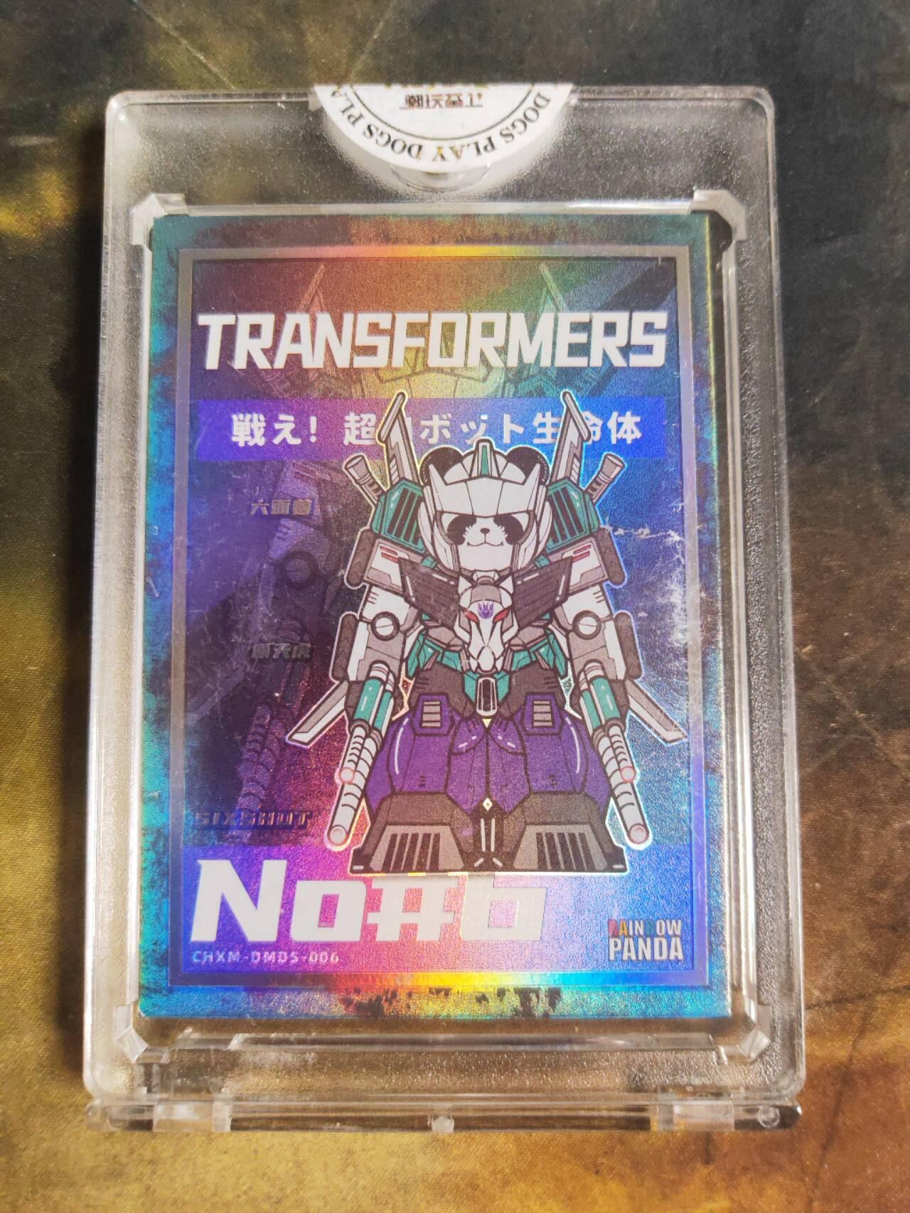 阳大大卡牌拍卖第106期（持续收拍品，周五晚上九点截拍，进群福利早知道）