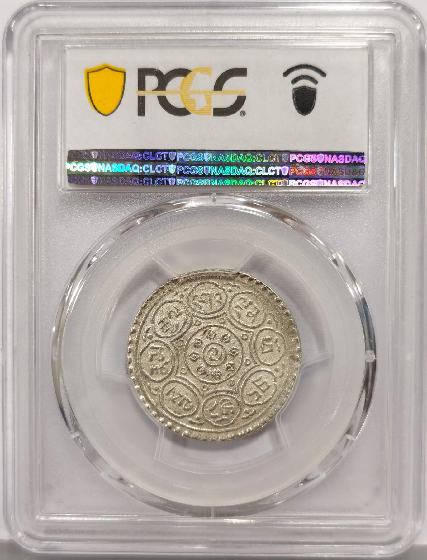 博洋堂“芳菲春韵”3月精品大拍专场暨第166期（全场包邮） PCGS MS62 中国西藏阿果五两银币。粉彩强光，几近无瑕。这个品种上62相当难得，63分此前多次有2600元以上价格成交
