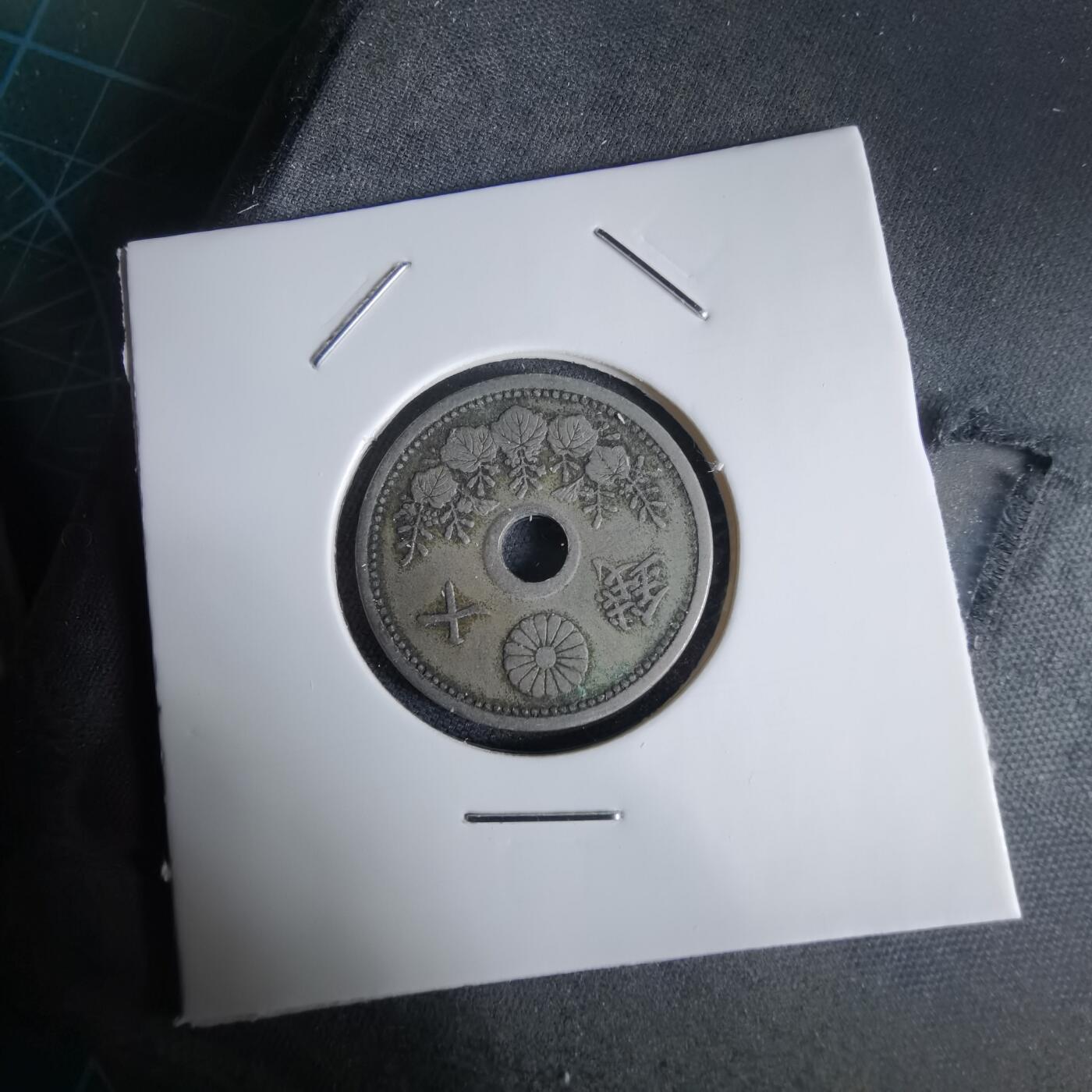 沼泽如烟--第1034场 大正十一年十钱