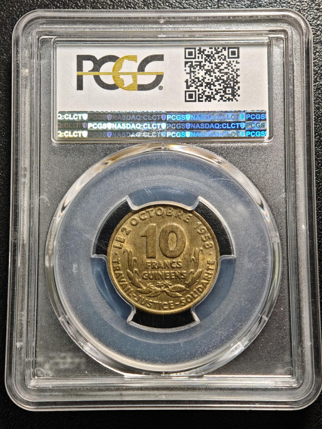 【德藏】世界币章拍卖第169期（拍品征集中~欢迎藏友联系） 1959年 几内亚10几内亚法郎铜币 PCGS MS64 状态极佳