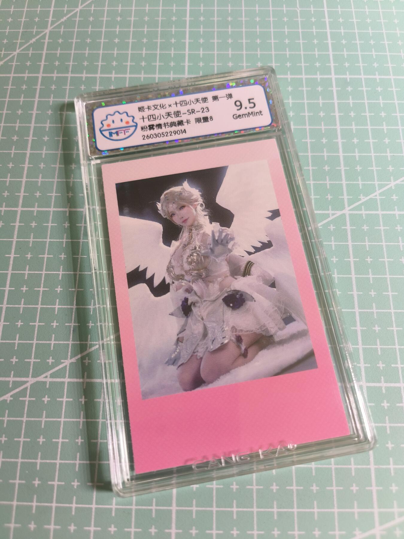 C先生 第25期 零抽层免费代拍  持续收拍品中  需要送拍的老板可以加微私聊 【拍立得】姬卡文化《十四小天使》限量8  SR23  9.5分