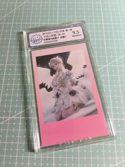 C先生 第25期 零抽层免费代拍  持续收拍品中  需要送拍的老板可以加微私聊 - 【拍立得】姬卡文化《十四小天使》限量8  SR23  9.5分