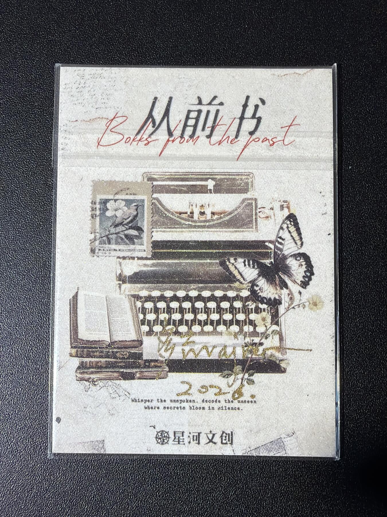 NO.28 好又多金牌大场，每周一站式配齐，方便凑单！（周6晚9点截拍，卖家送拍0抽成！） 【1/1手绘卡】多吉老师签绘 智伏黑熊精 26年新绘原稿【熊王贪饵吞奇物，大圣藏形探腑肝】