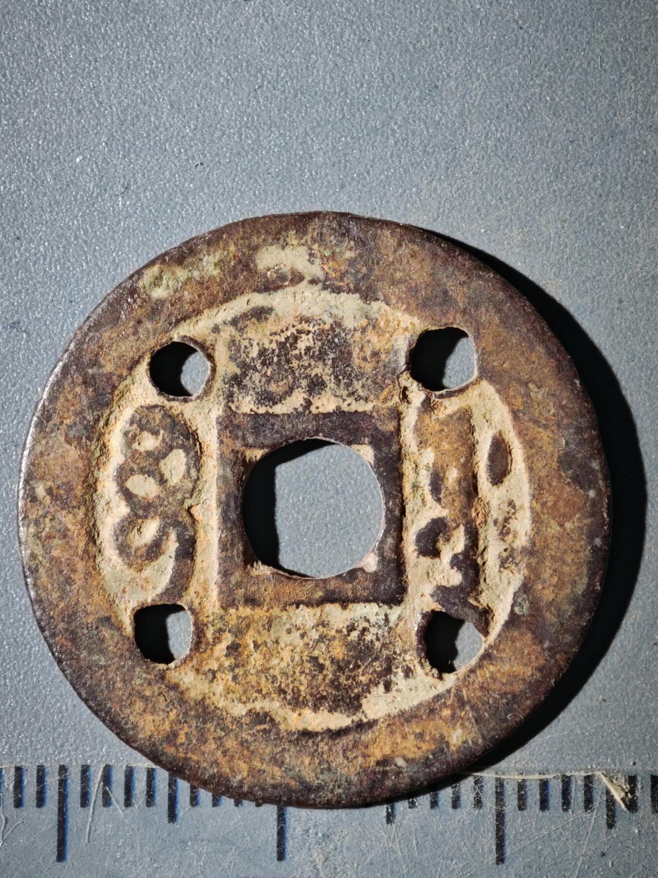 123期新疆红钱粟特钱币丝路钱币专场 B钱币版式