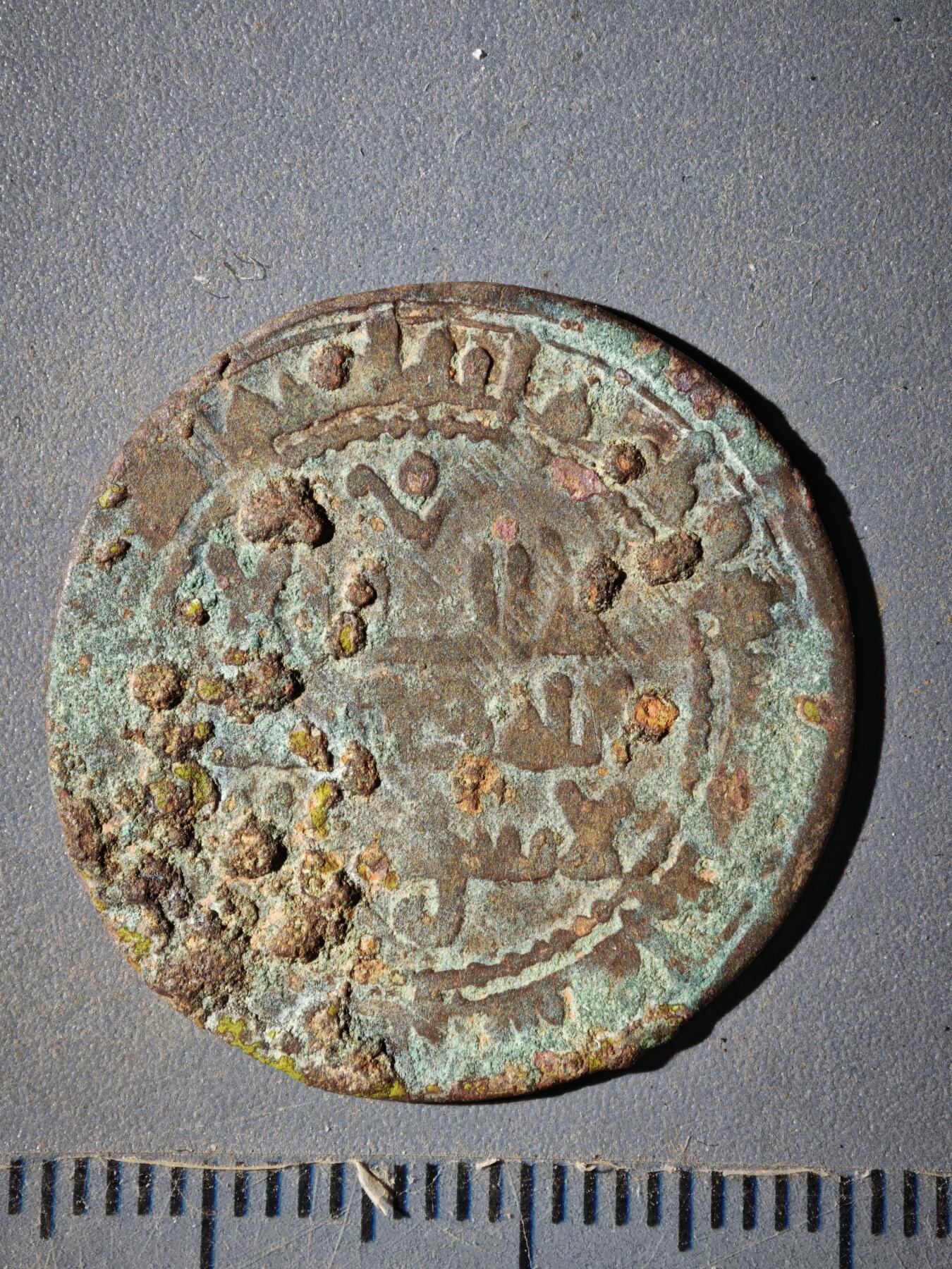 123期新疆红钱粟特钱币丝路钱币专场 E1丝路铜币版式