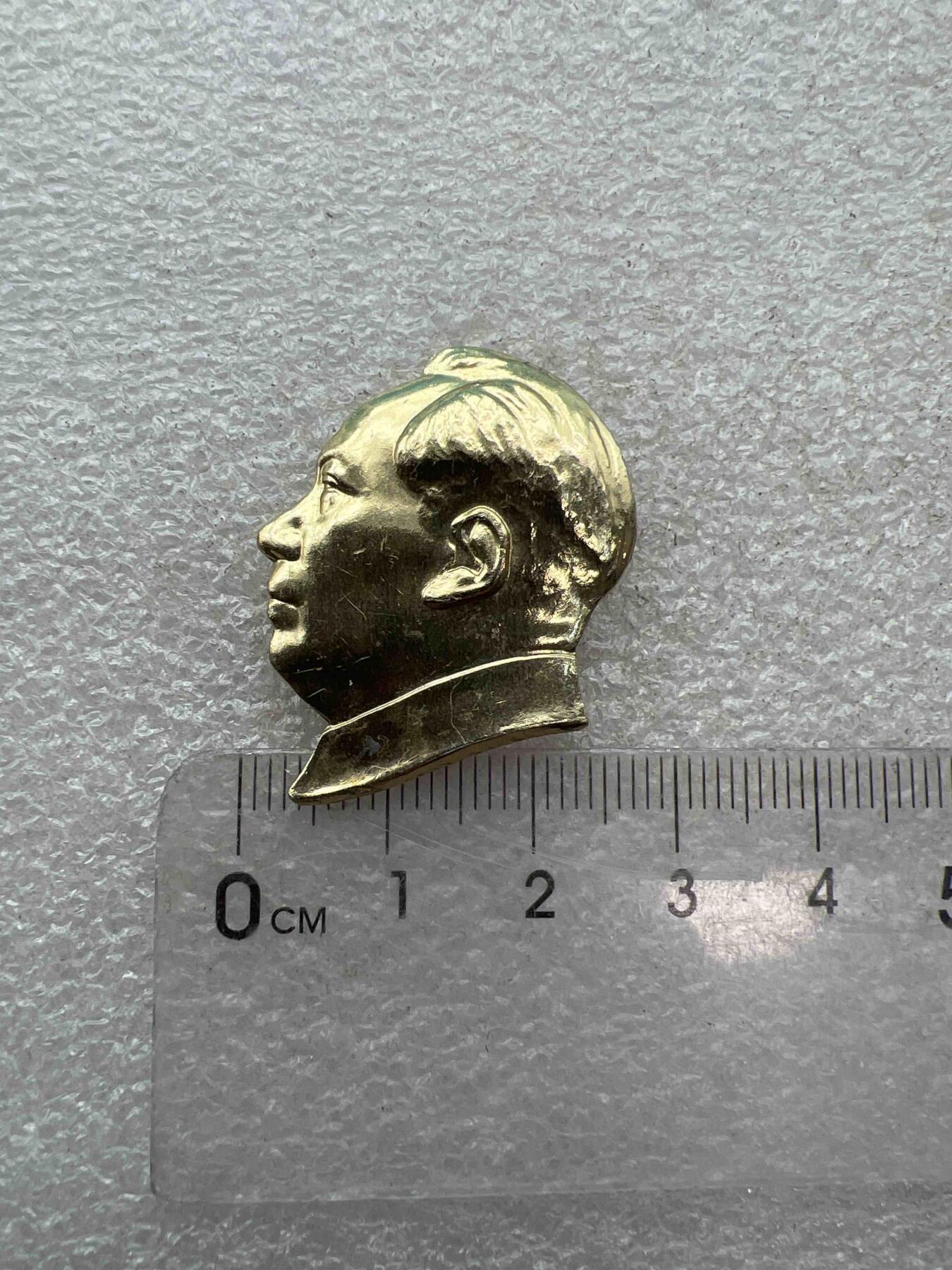 真品像章、纪念章、 真品像章、纪念章、