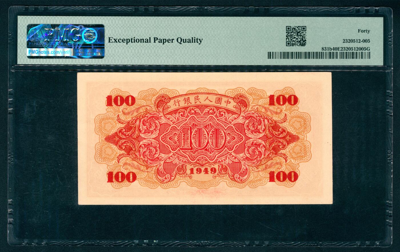 上海炎玺拍卖 玺藏千秋