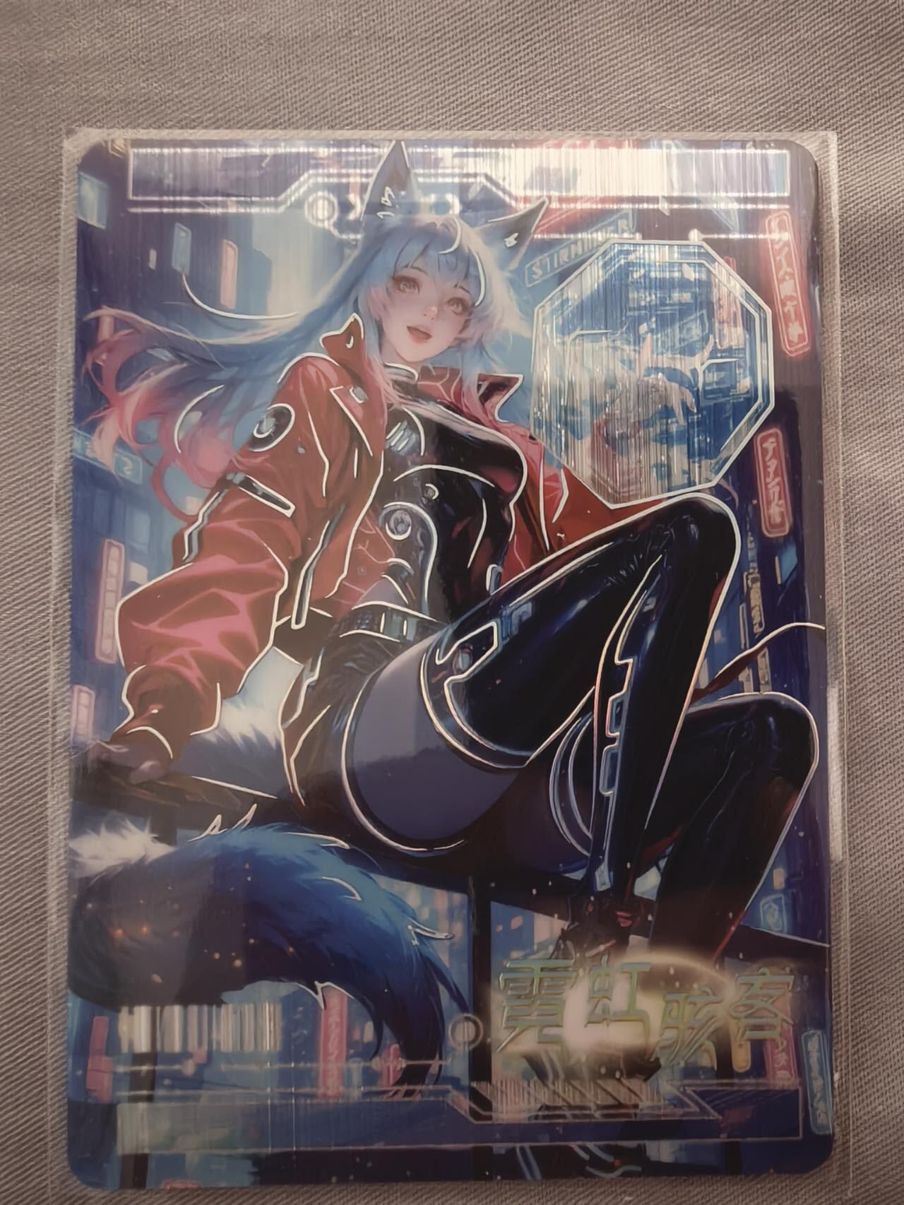 龙虎卡牌-八零场，奇点炸场！！（满200元包邮，无佣金，每周六结拍，欢迎送拍） 【编号170】银边闪卡 青丘九尾仙踪 - 霓虹骇客