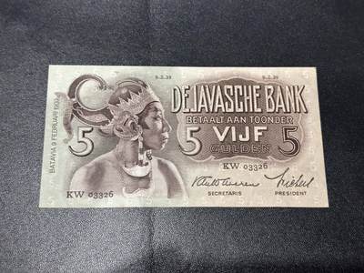 《外钞收藏家》第六百二十一期（精选场）（长期征集拍品、欢迎藏友们联系合作） - 1929年荷属东印度5盾 非全新 品相如图