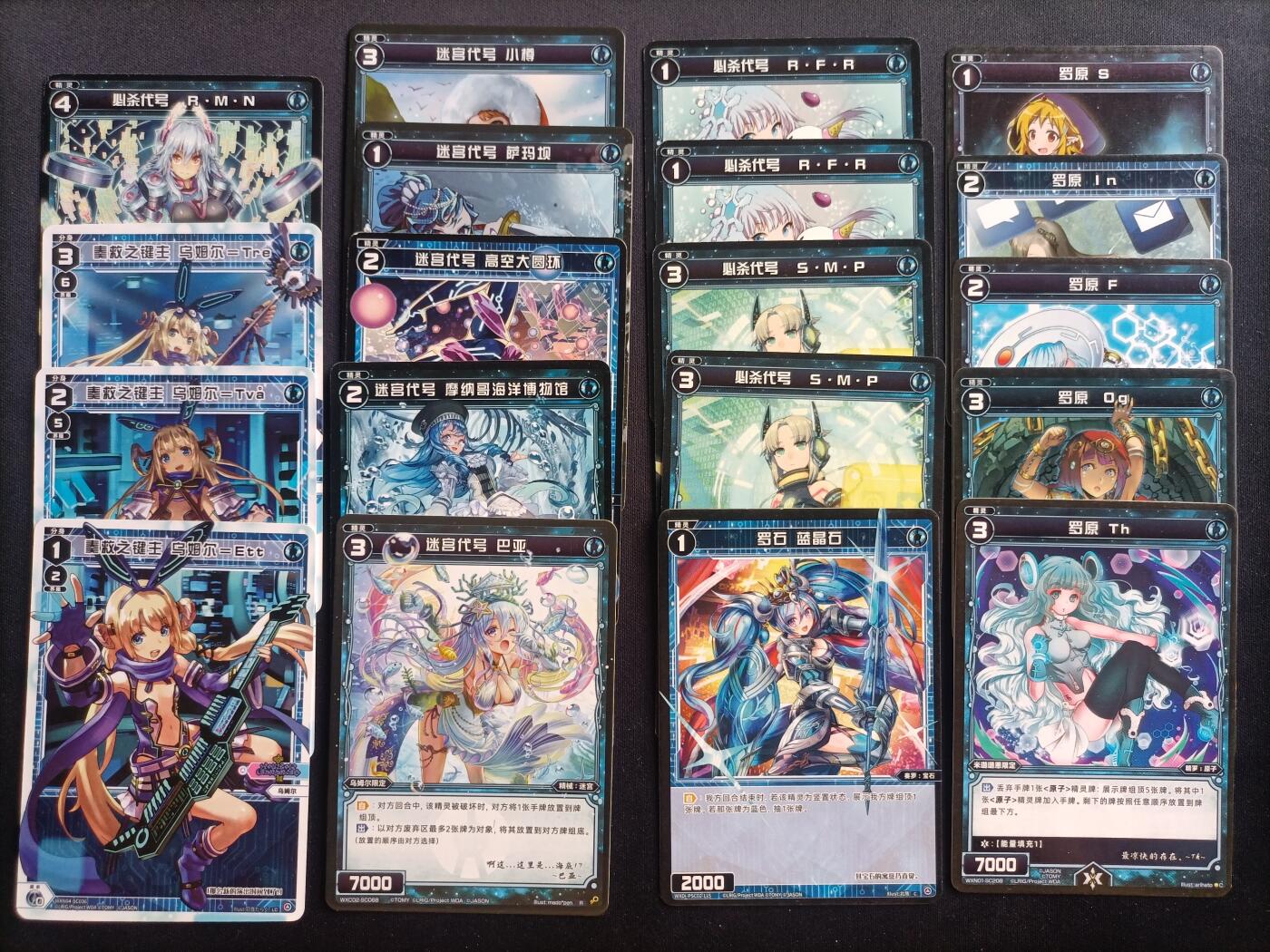 【游宝拍卖】丙午马年第15期 WIXOSS卡牌 1组