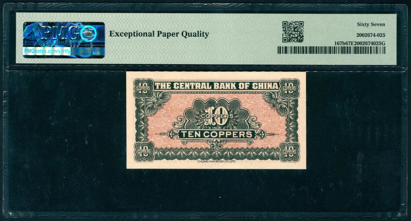 上海炎玺拍卖 玺藏千秋