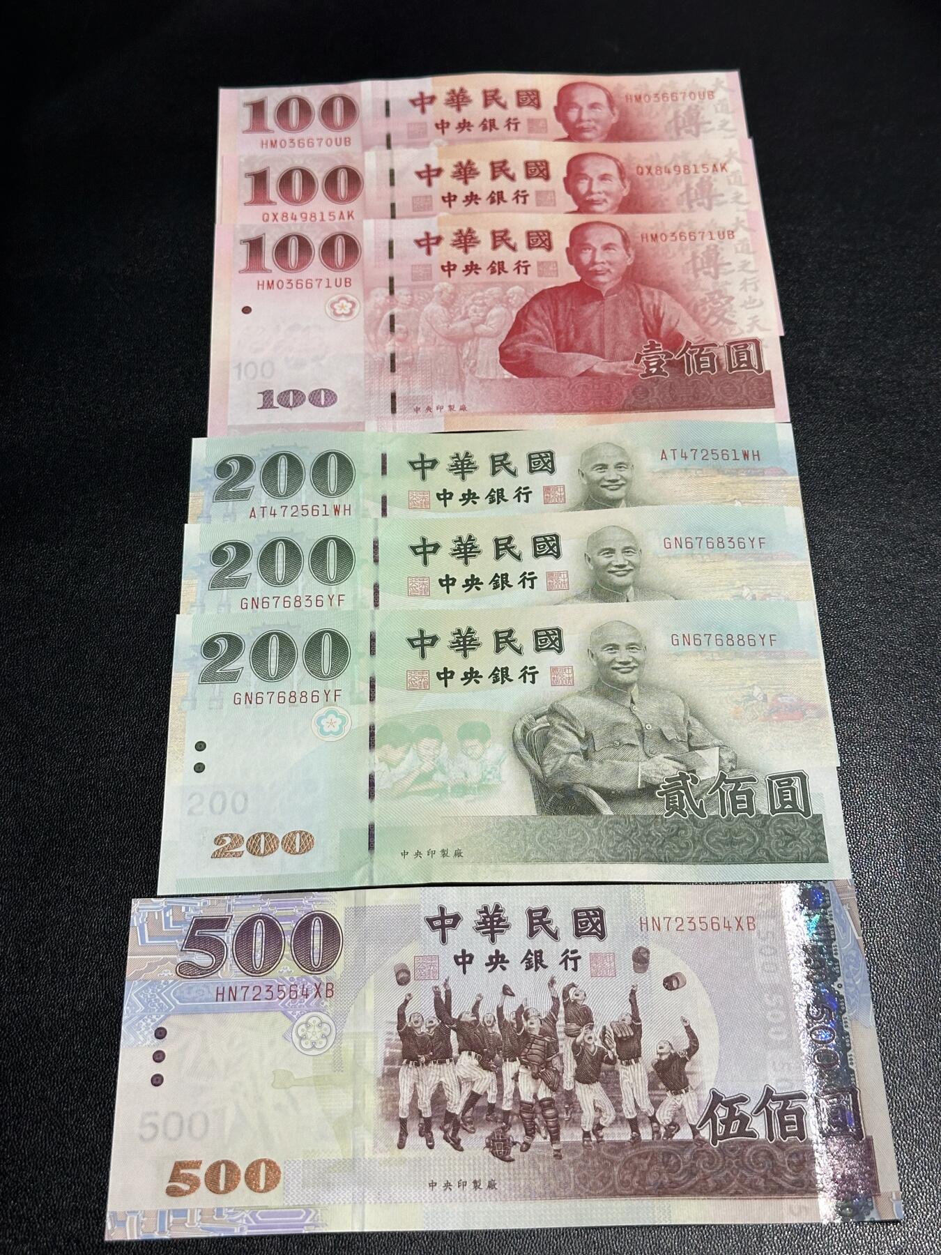 《外钞收藏家》第六百二十一期（精选场）（长期征集拍品、欢迎藏友们联系合作） 台湾100元3张、200元3张、500元1张  七张一起 全新UNC