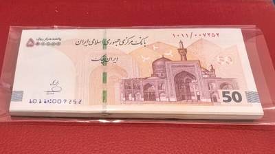 《外钞收藏家》第六百二十一期（精选场）（长期征集拍品、欢迎藏友们联系合作） - 伊朗2025年50万里亚尔  半刀 分两个号段连号 unc