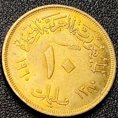 泉币菌-第216场-拍品多 请提前出价 - 原铜光极美 埃及10米利姆硬币 1973-76年版 21mm 