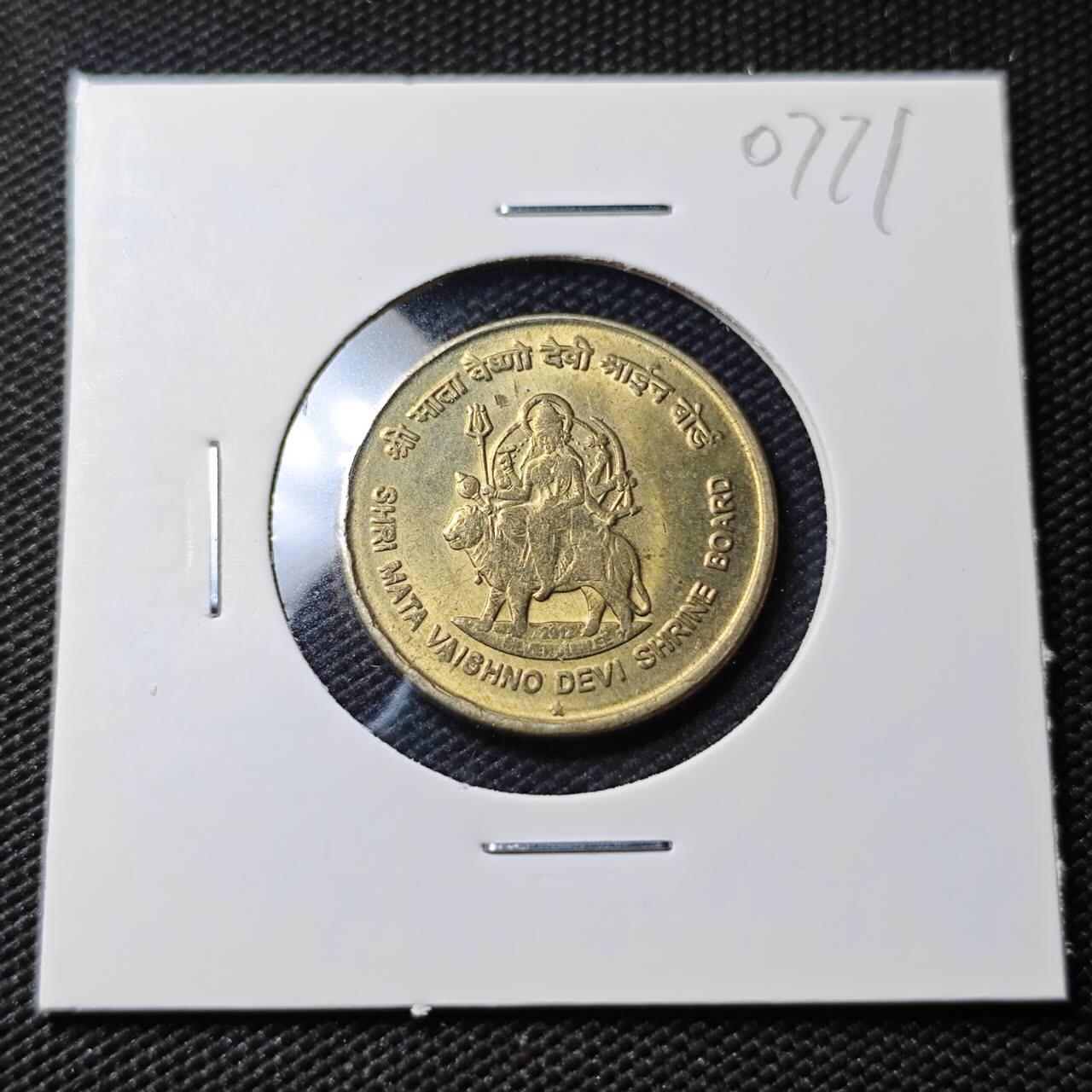 KK钱币收藏小铺  第407期 2月预留时间 周末发货  印度5卢比纪念币