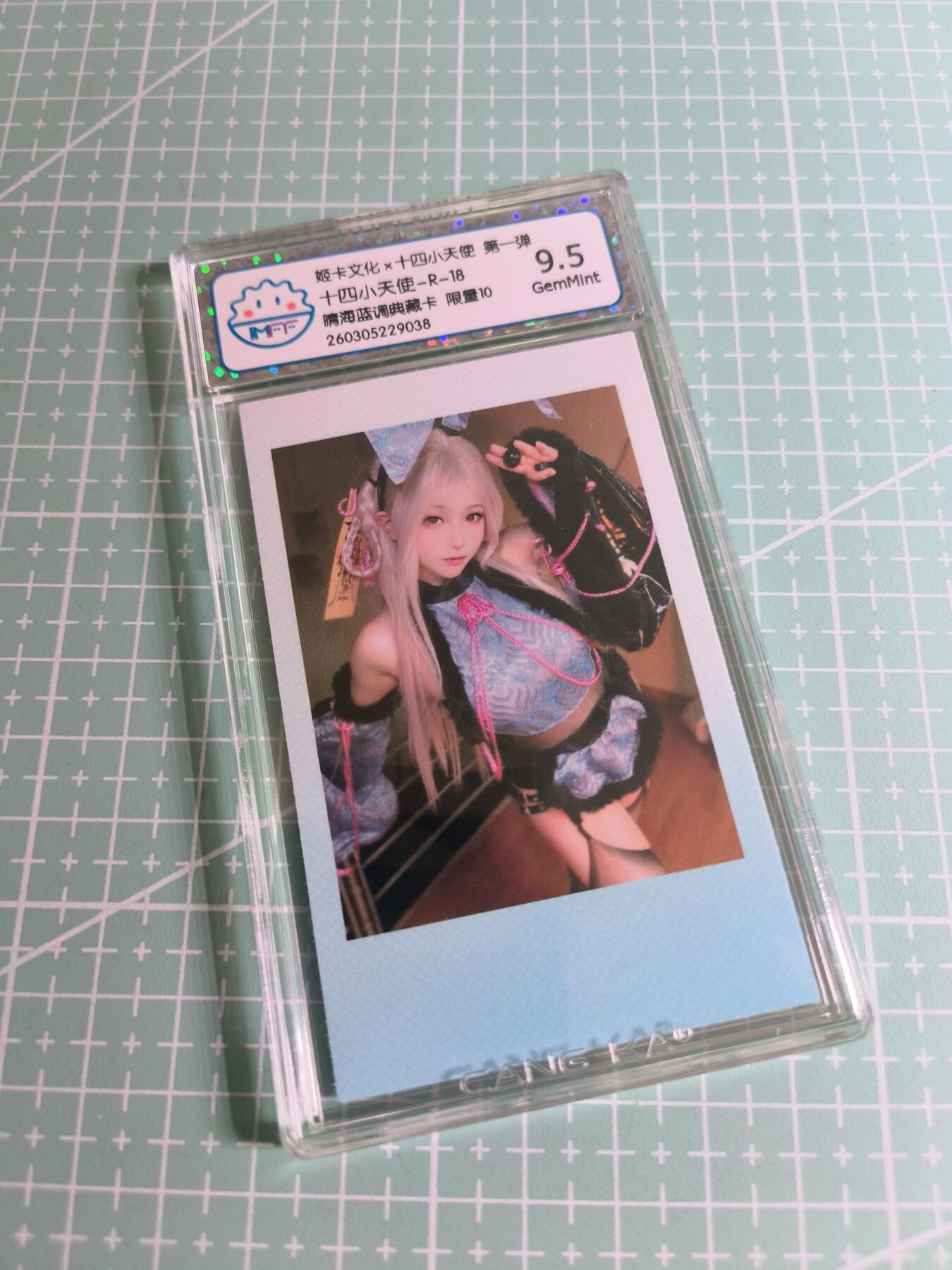 C先生 第25期 零抽层免费代拍  持续收拍品中  需要送拍的老板可以加微私聊 【拍立得】姬卡文化《十四小天使》限量10  R18  9.5分