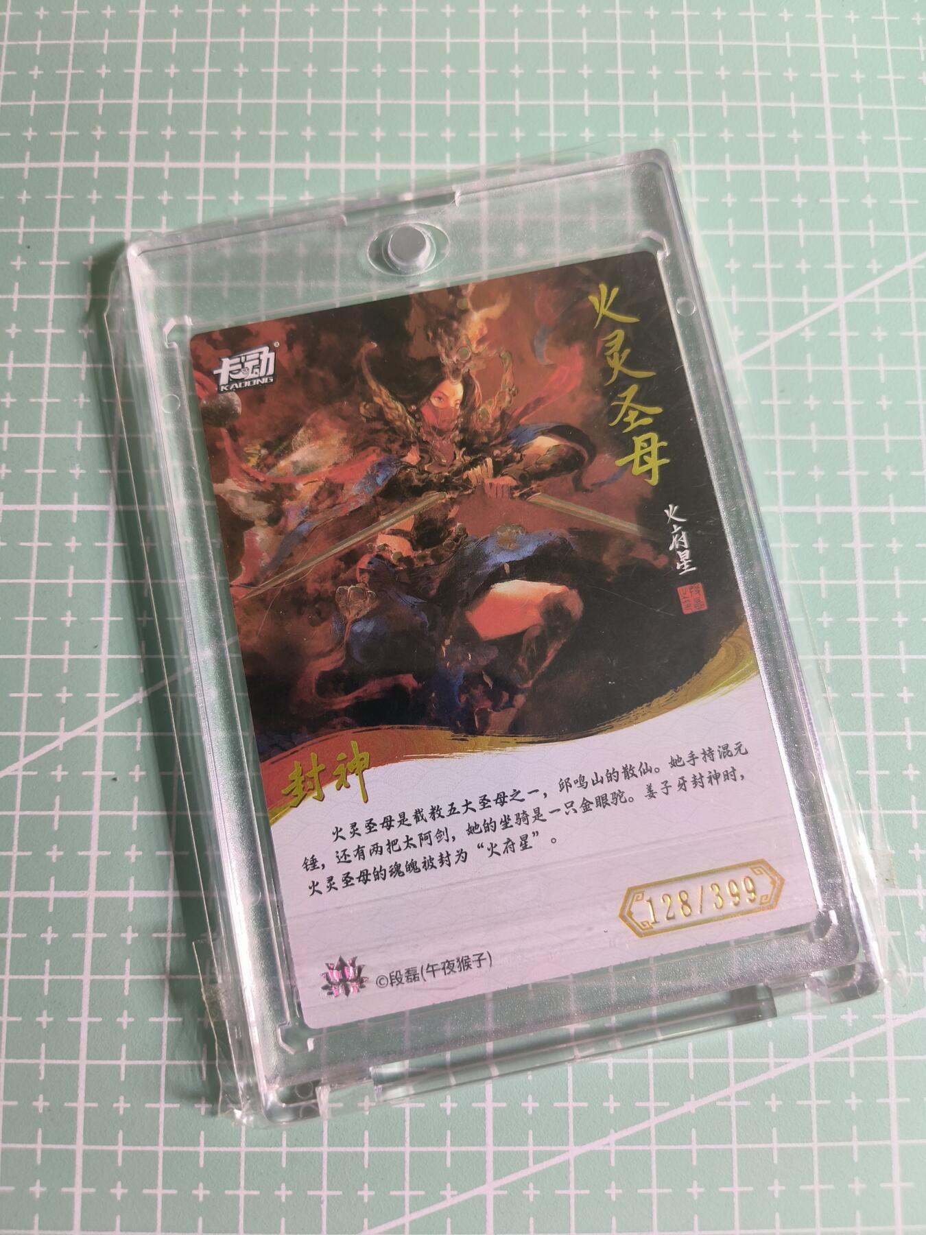 C先生 第25期 零抽层免费代拍  持续收拍品中  需要送拍的老板可以加微私聊