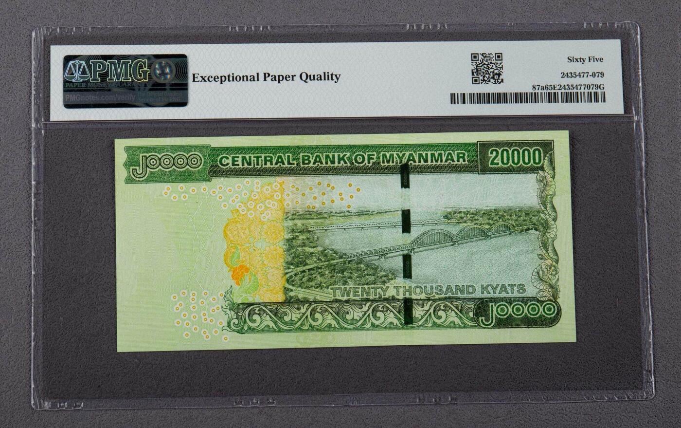 缅甸中央银行发行的20000缅元纪念纸币PMG 65 EPQ 