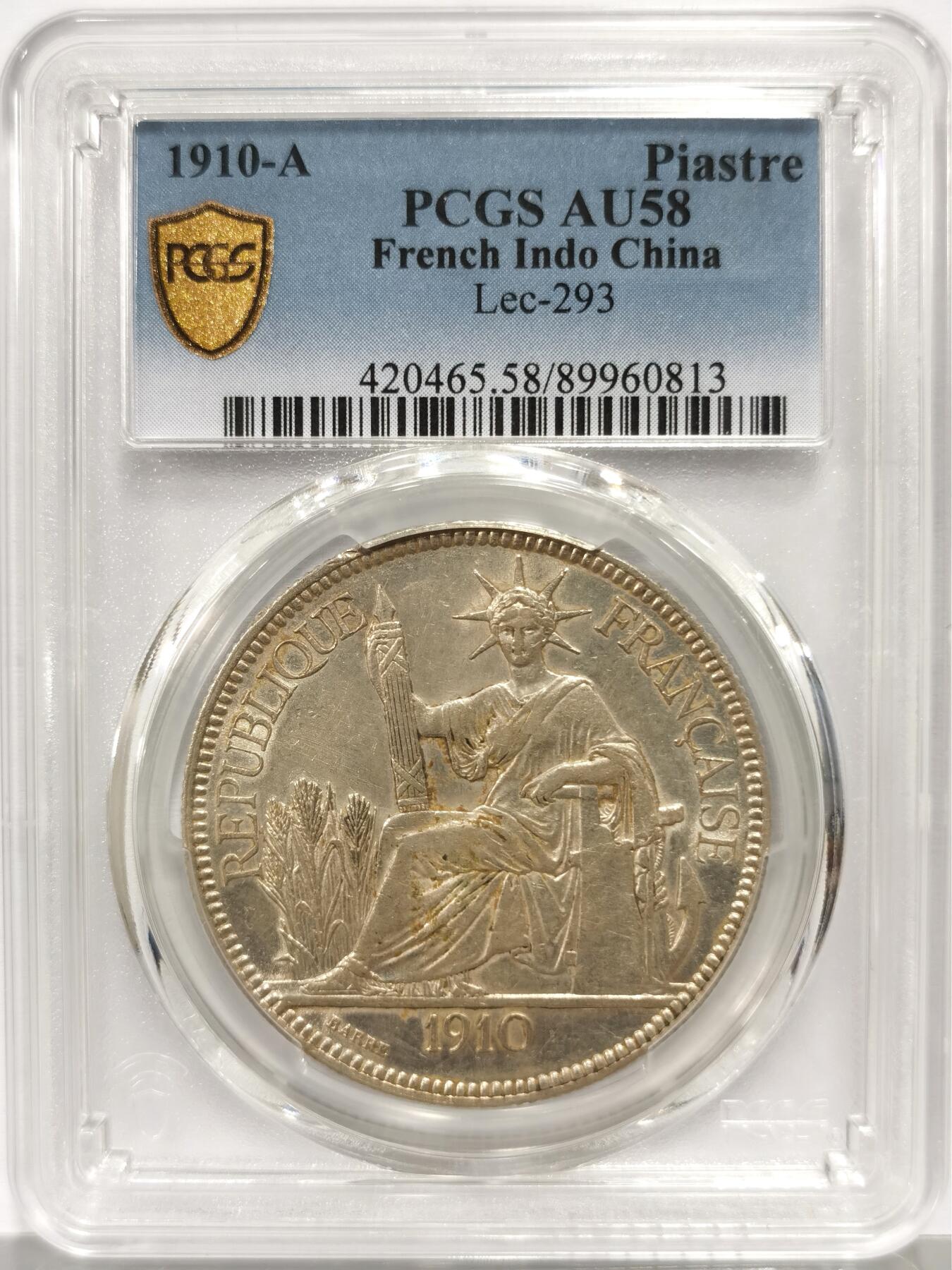 博洋堂“芳菲春韵”3月精品大拍专场暨第166期（全场包邮） PCGS AU58 法属印支1910年坐洋，五珍之一，亚军分，2023年香港拍卖PCGS55分成交价1800美金