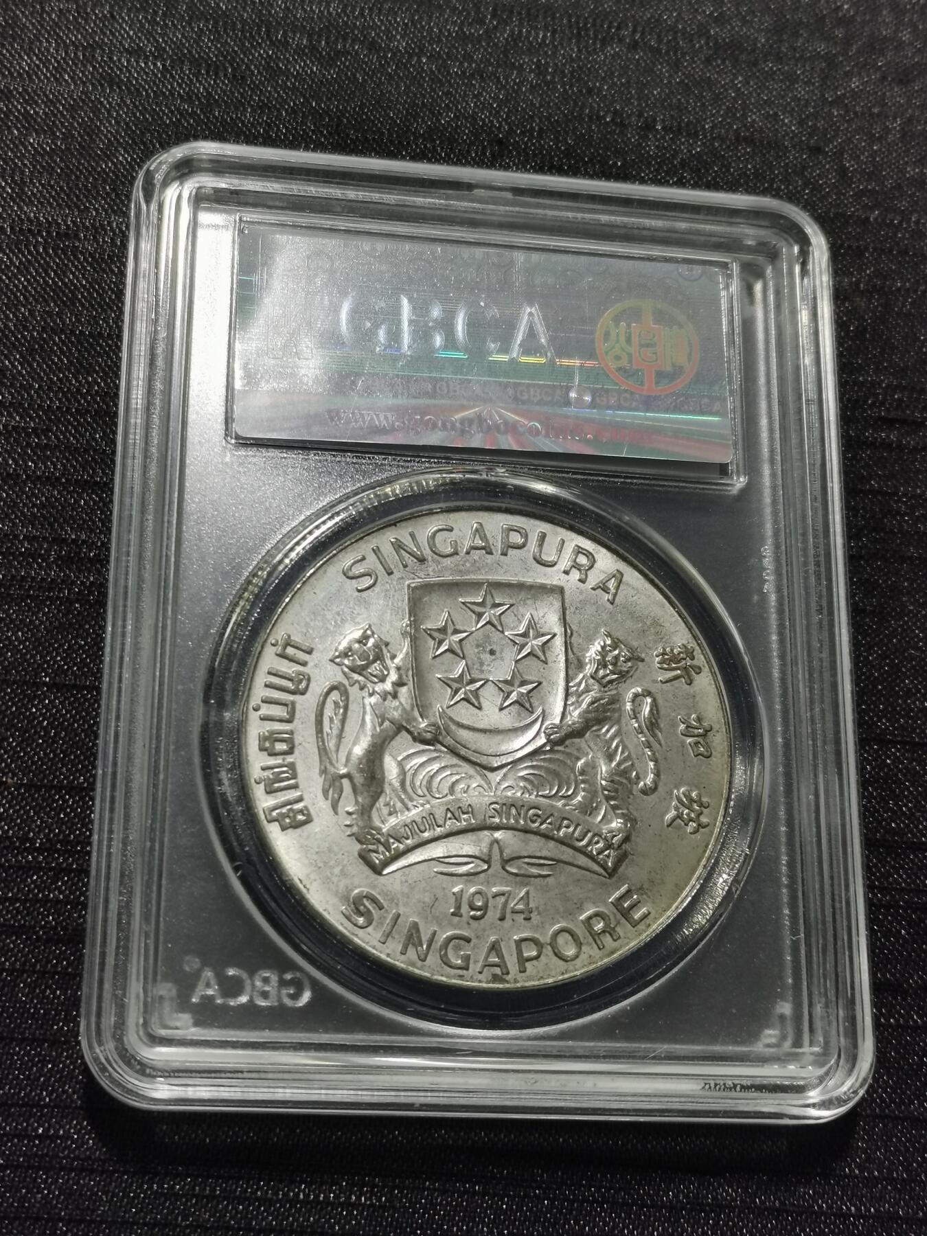 天下钱庄专场欢迎参拍 新加坡海鹰10元银币