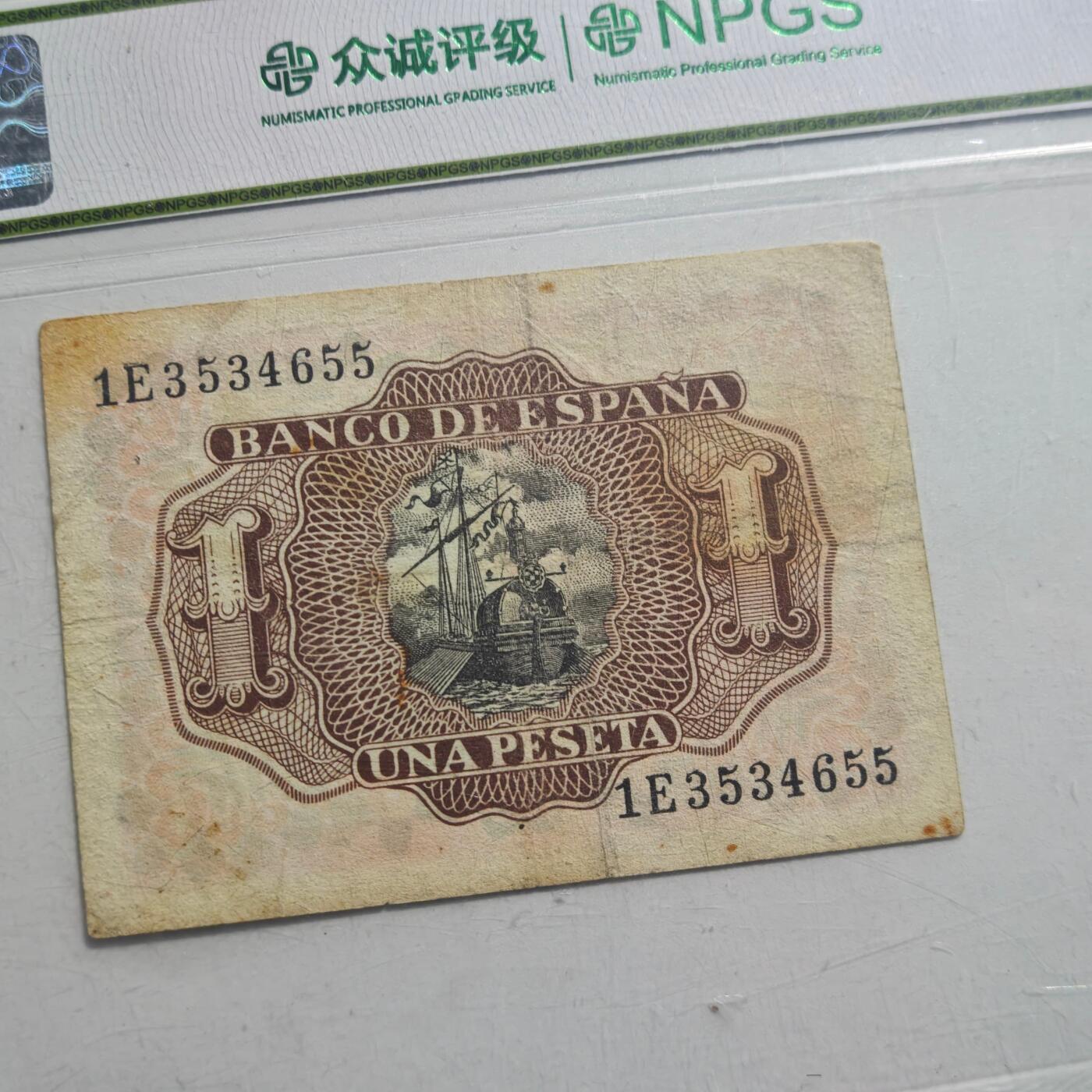 3月28日结束，精品成斌徽章钱币专场（明天继续更新） 众诚评级 1953年版1比萨塔