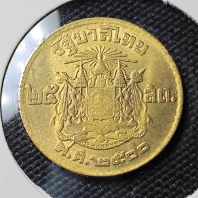 KK钱币收藏小铺  第407期 2月预留时间 周末发货 -  泰国萨当铜币