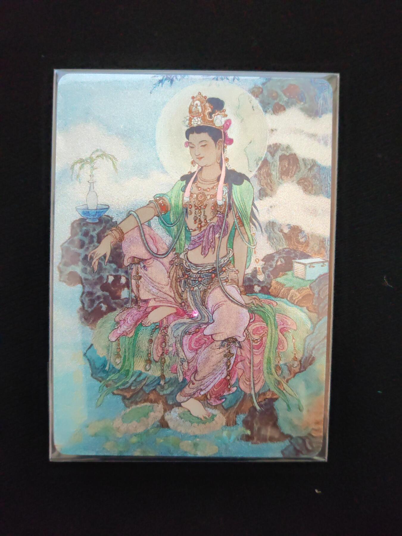 阳大大卡牌拍卖第106期（持续收拍品，周五晚上九点截拍，进群福利早知道）