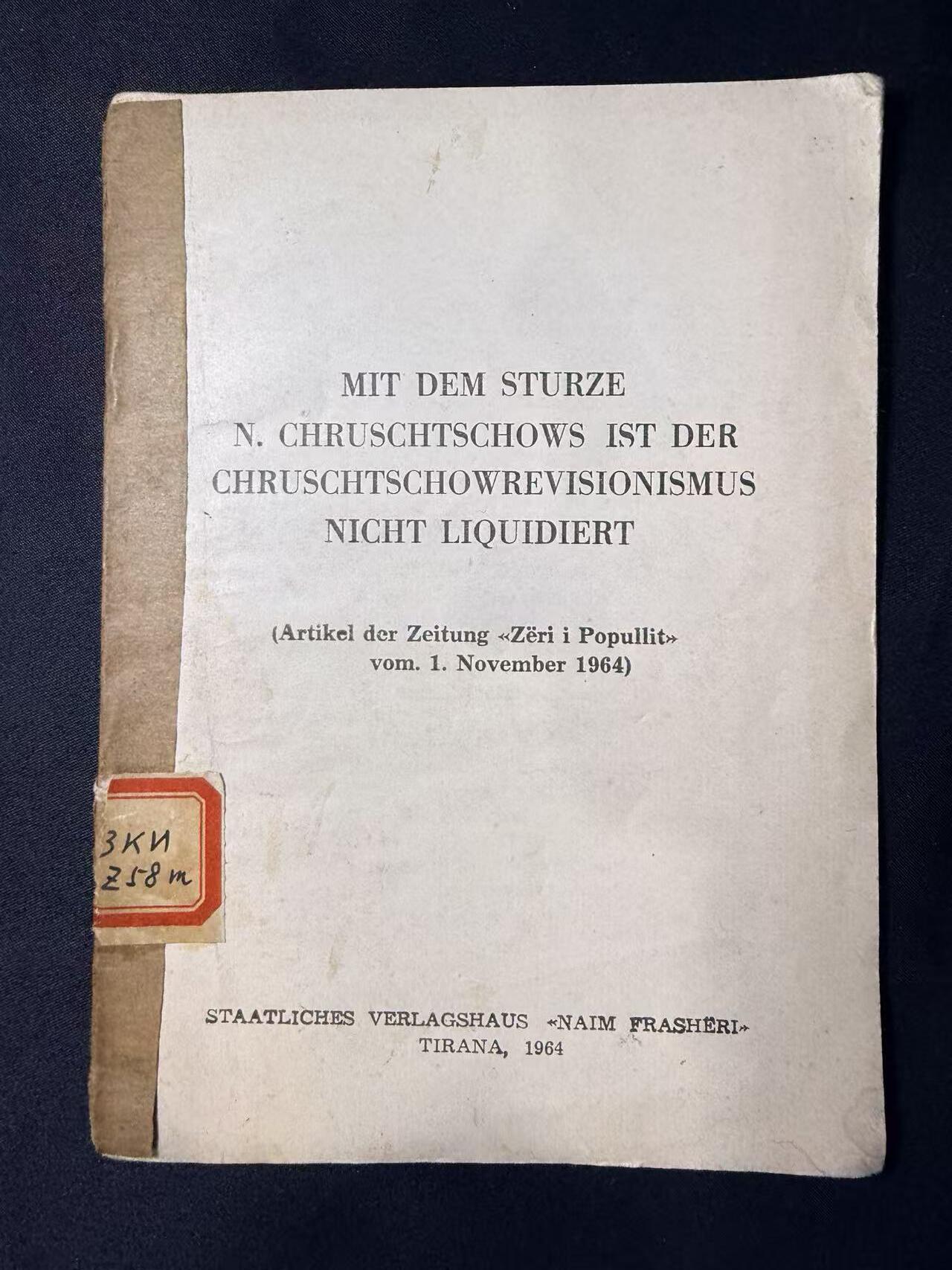 云宸嘉赏-勋臻文献佳藏优品精选场次（低佣 转发佣金红包）