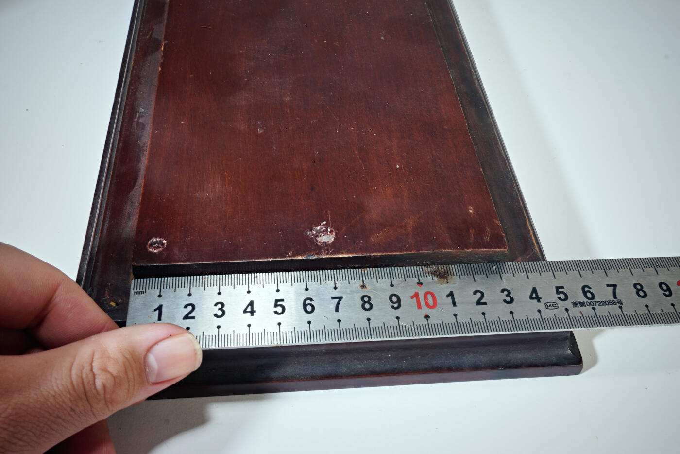 上海都达杂项专场八十【全场包邮】