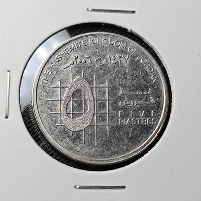 KK钱币收藏小铺  第408期 2月预留时间 周末发货 -  约旦