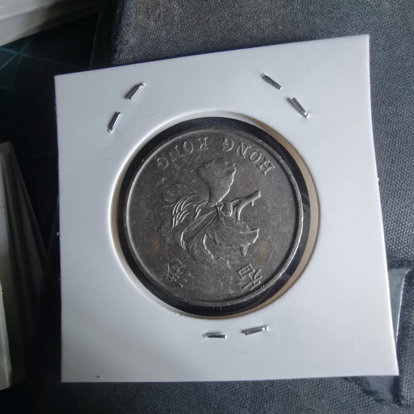 沼泽如烟--第1032场 香港1993年五元