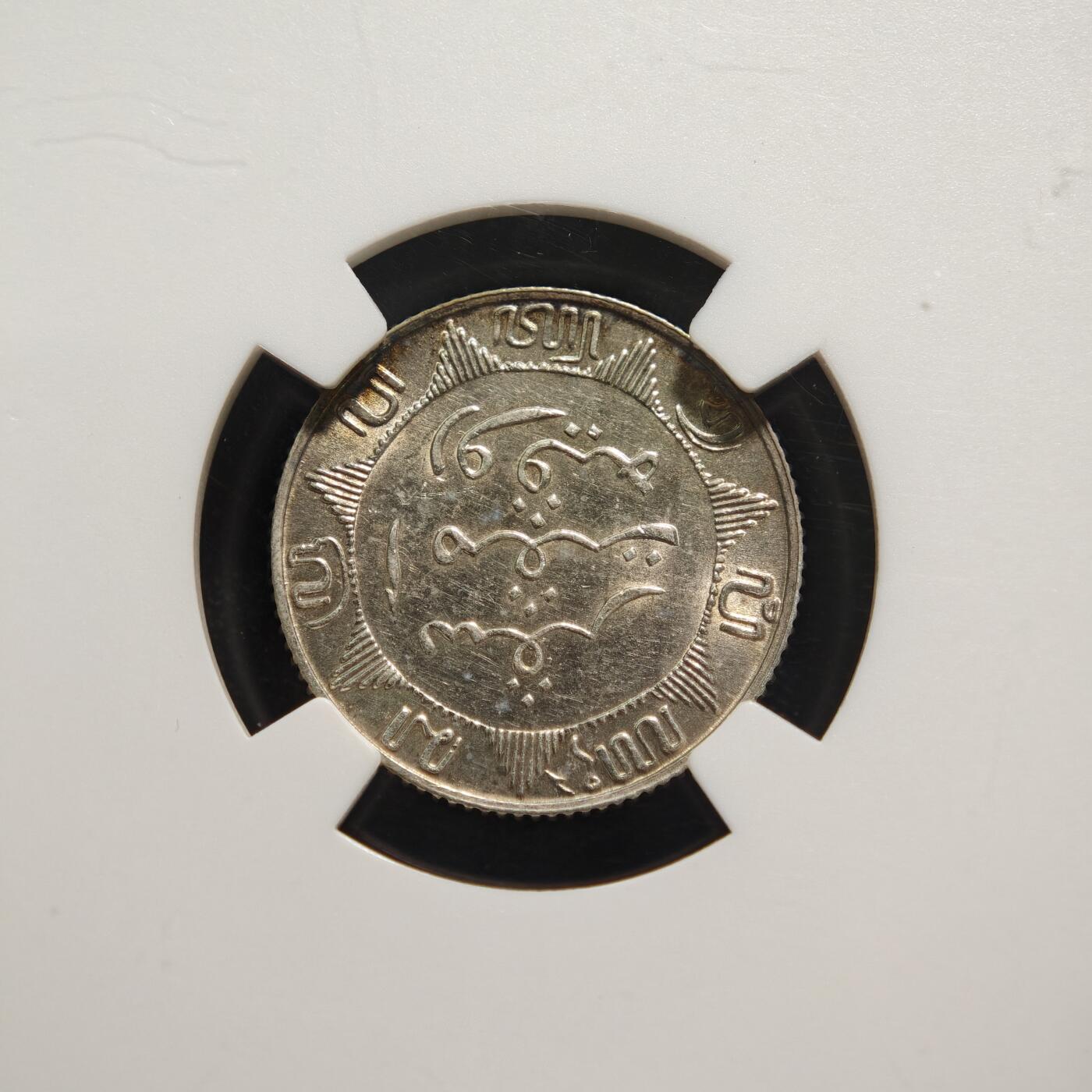 【德藏】世界币章拍卖第169期（拍品征集中~欢迎藏友联系） 1907年 荷属东印度1/4盾银币 NGC UNC