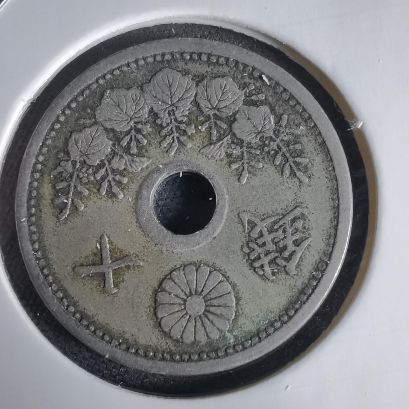 沼泽如烟--第1034场 大正十一年十钱