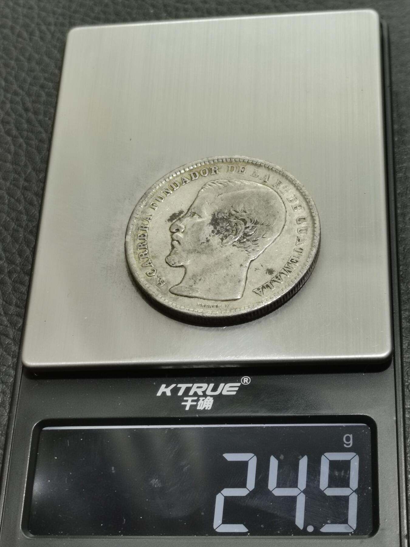 天下钱庄专场欢迎参拍 1870危地马拉一比索银币