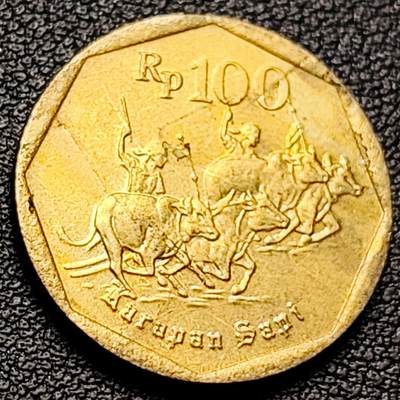 泉币菌-第216场-拍品多 请提前出价 - 耕牛 印尼100卢比硬币 1995年 直径22mm铜币 