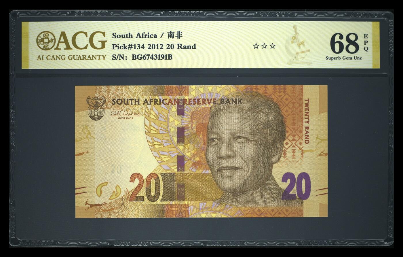 《艾美收藏》第238期-3.29周日外币畅拍场 (3张)南非2012年10/20/50兰特爱藏评级高分  Pick#133~135第一签名难得