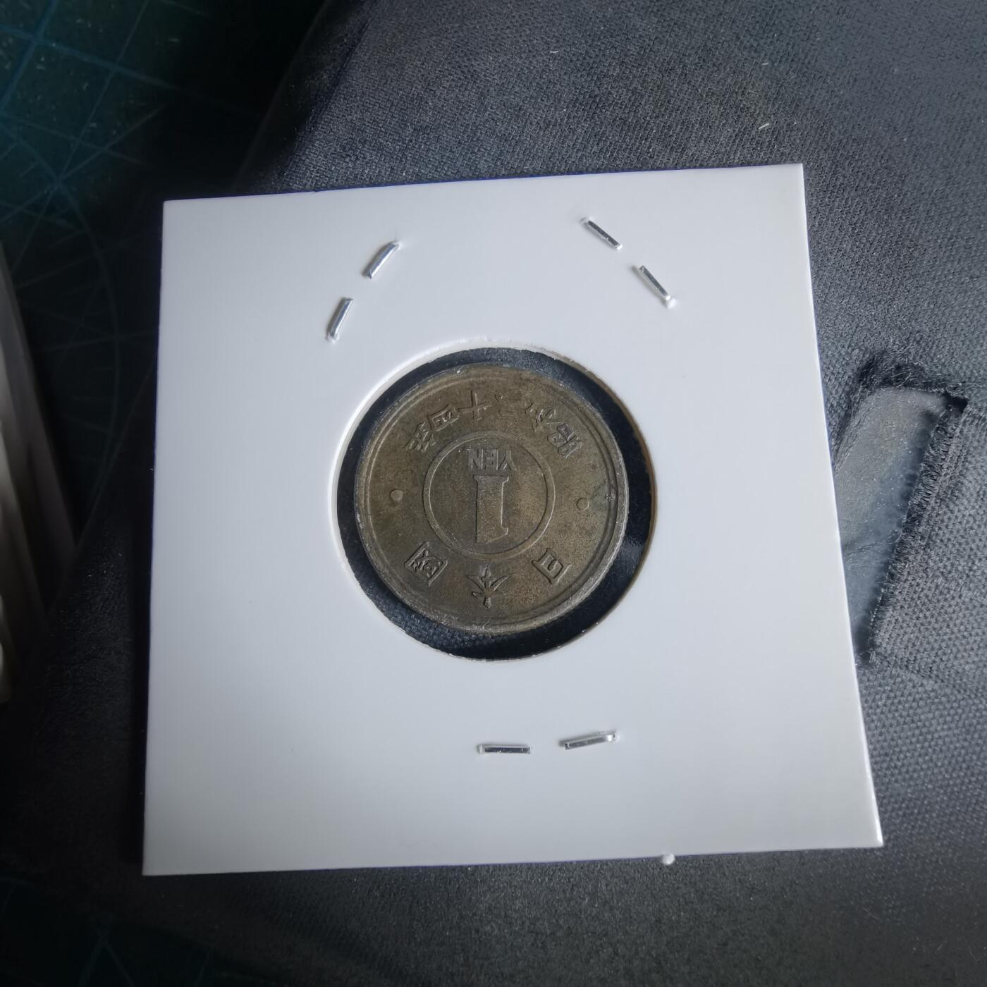 沼泽如烟--第1034场 昭和二十四年一元