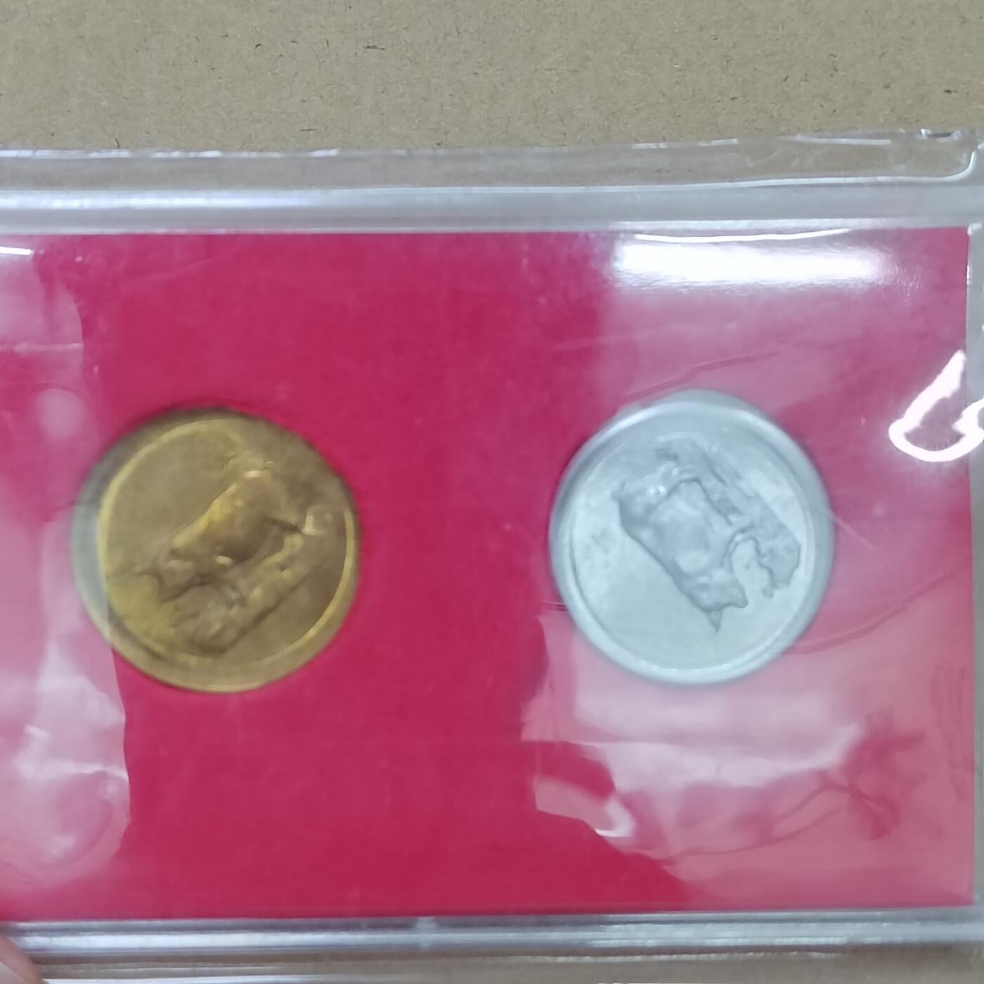 PCAI钱币  27-789  钱币证章邮票小专场 辽银生肖纪念章，试机章一对