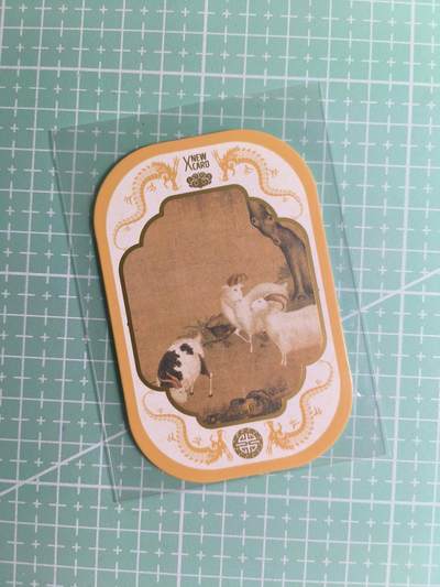 泛舟文化《国宝·传世名画》054/299编 三羊图 - 泛舟文化《国宝·传世名画》054/299编 三羊图