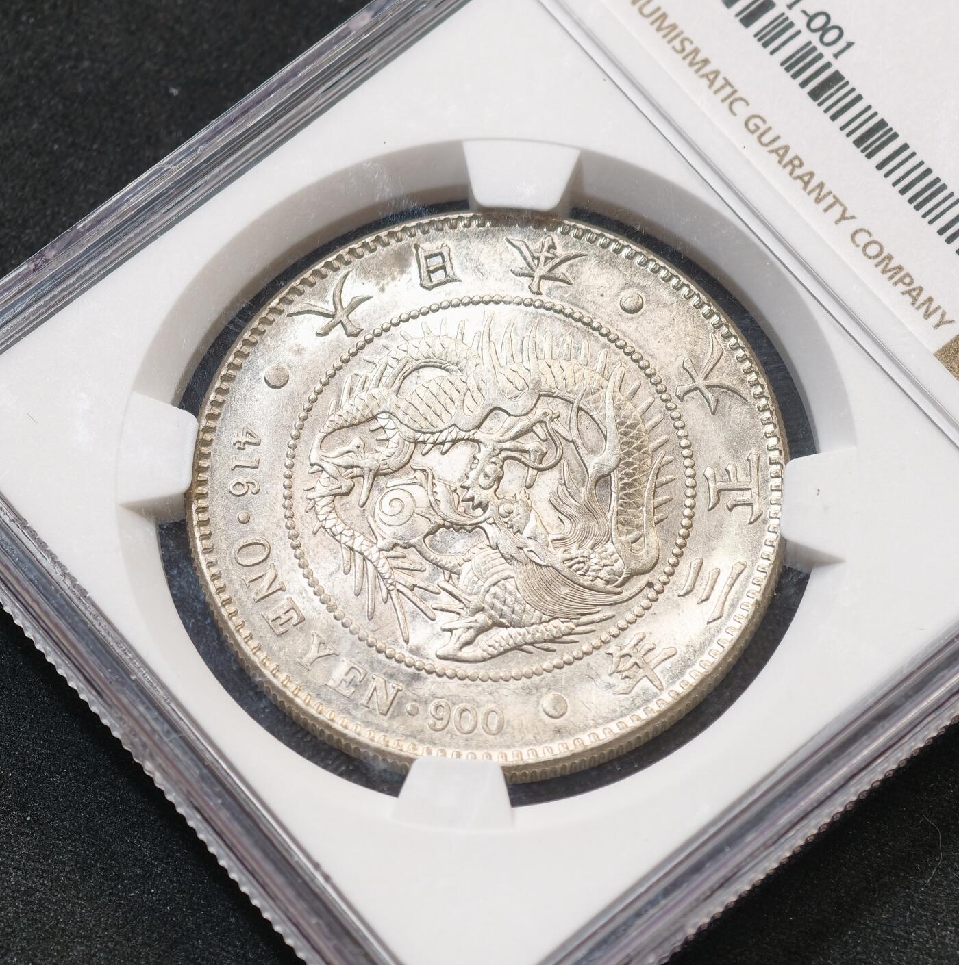 “方寸甄品”甄品场，甄臻铺-世界币章拍卖（第57期，直播拍卖），送拍享返佣金等优惠多多 NGC-MS61 日本大正三年龙洋，状态不错