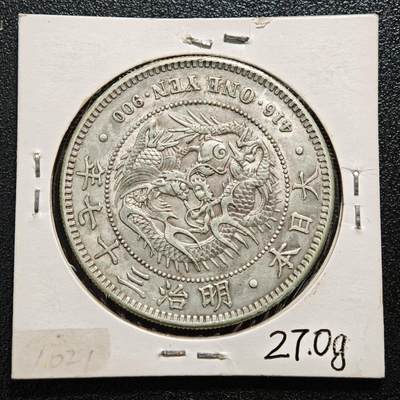 【德藏】世界币章拍卖第169期（拍品征集中~欢迎藏友联系） - 老藏家集藏系列之- 1904年 日本明治三十七年龙洋一圆银币 900银 重约：27g 入册20余年·附有当年购入价