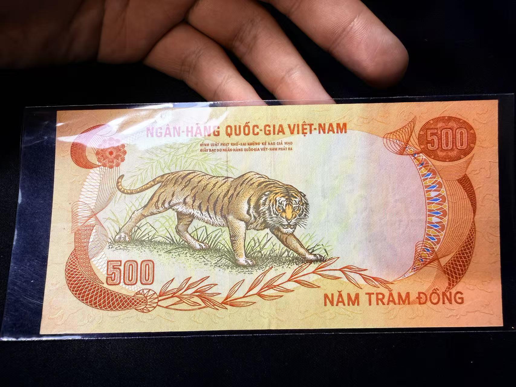 云宸嘉赏-勋臻文献佳藏优品精选场次（低佣 转发佣金红包） 南越（越南共和国）1972 印支虎500 盾纸币